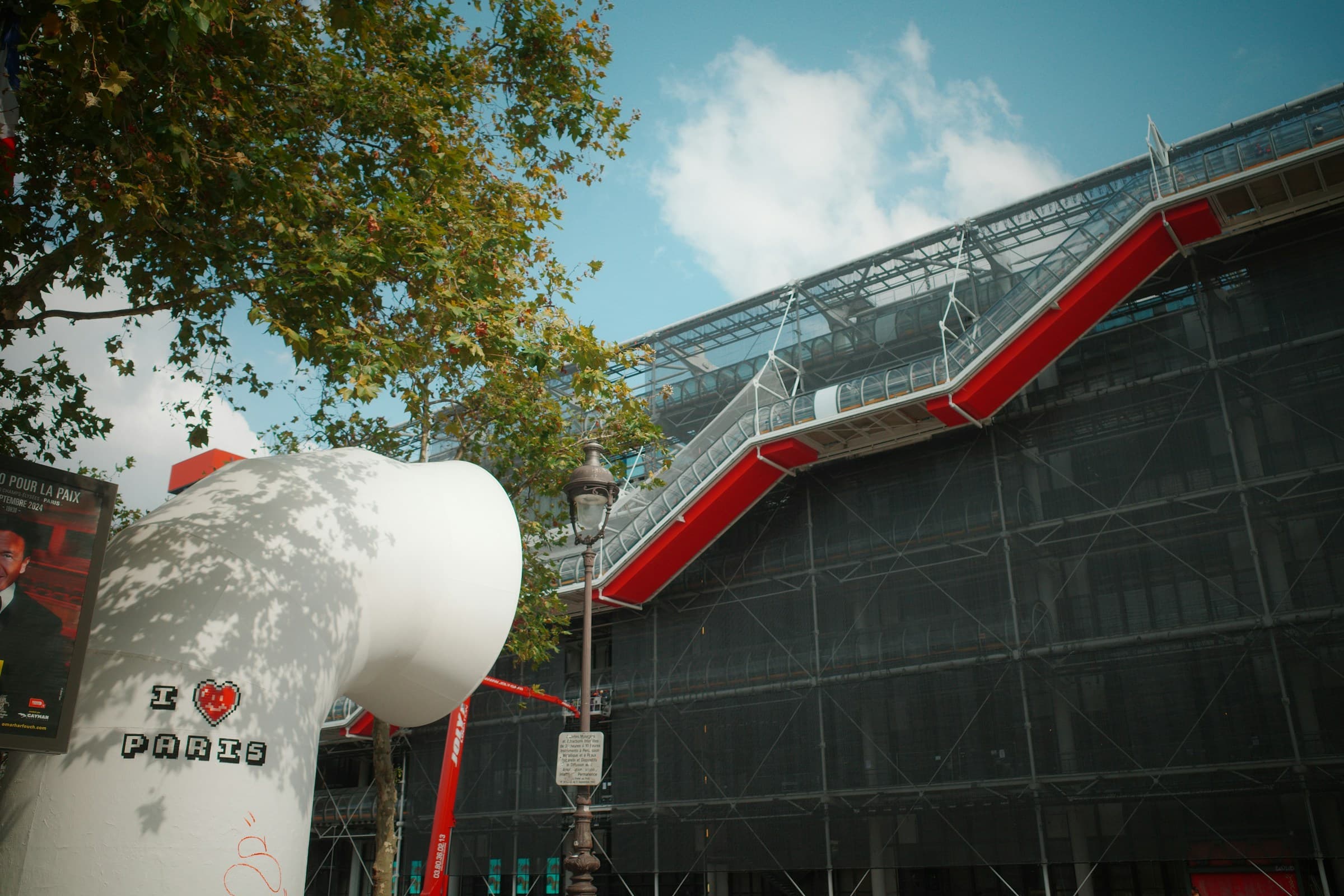 Центр Помпиду в Париже закроется на пять лет для масштабной реконструкции