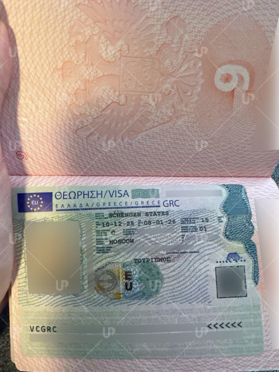 Виза Греции