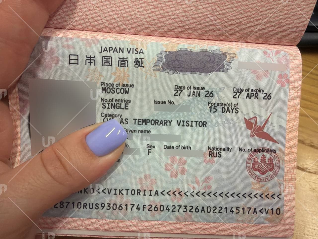 Виза Японии