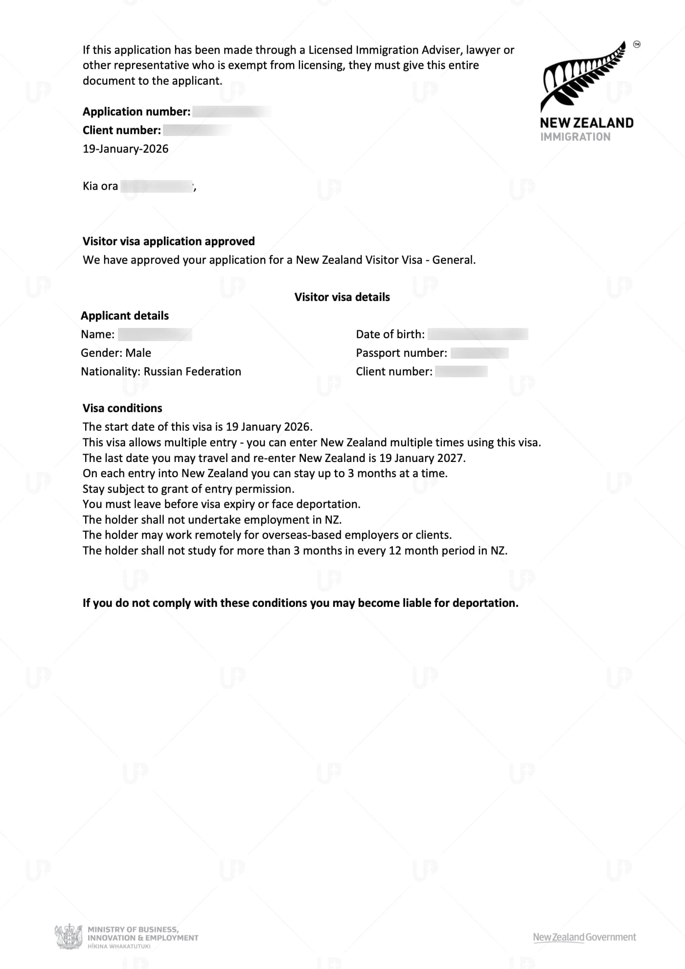 Виза Новой Зеландии