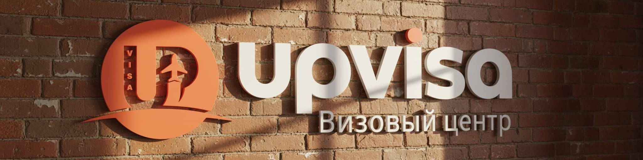 UpVisa